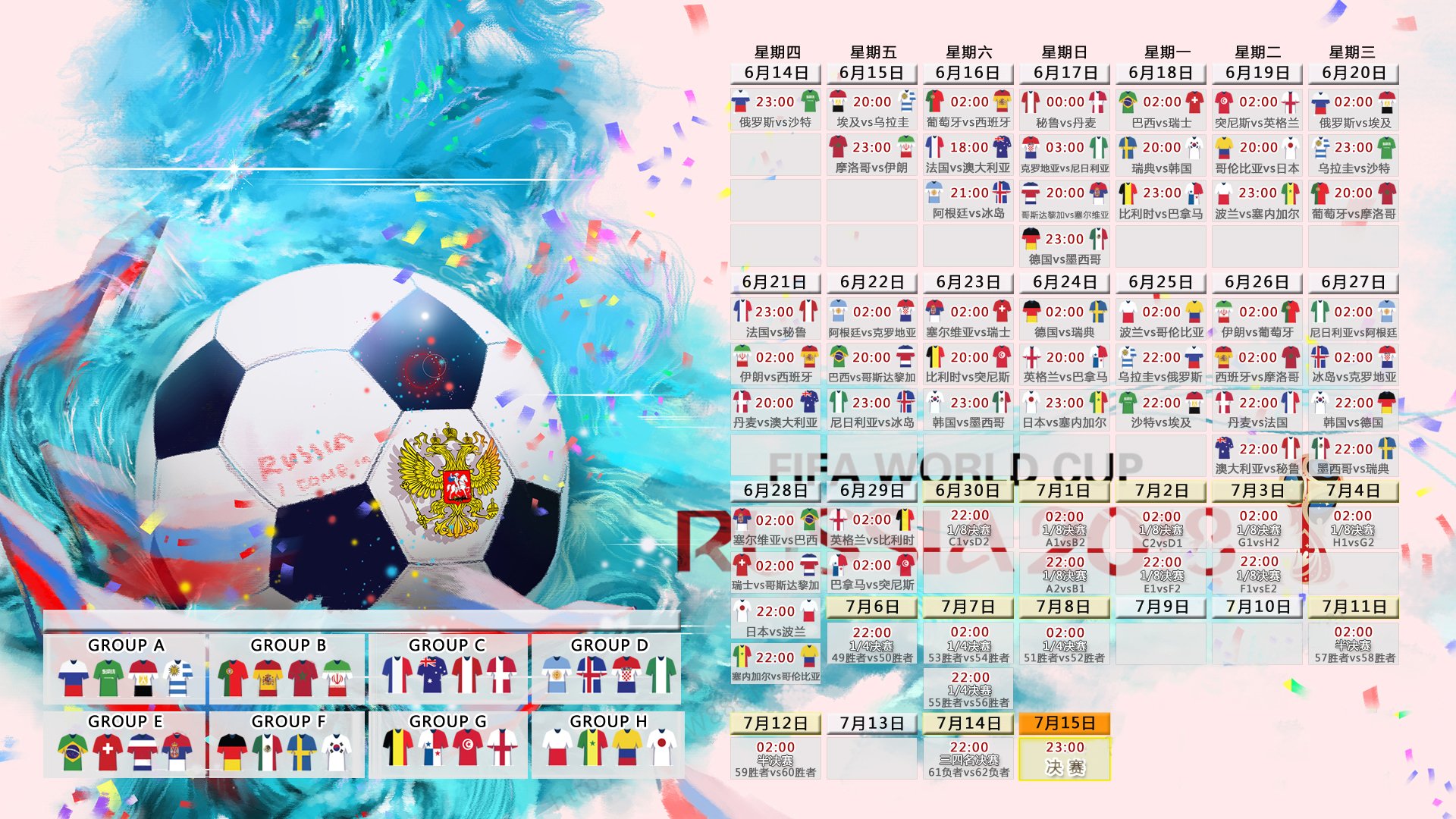 沙漠风暴席卷太极虎,费利克斯导演头名之争,沙特战术完胜韩国